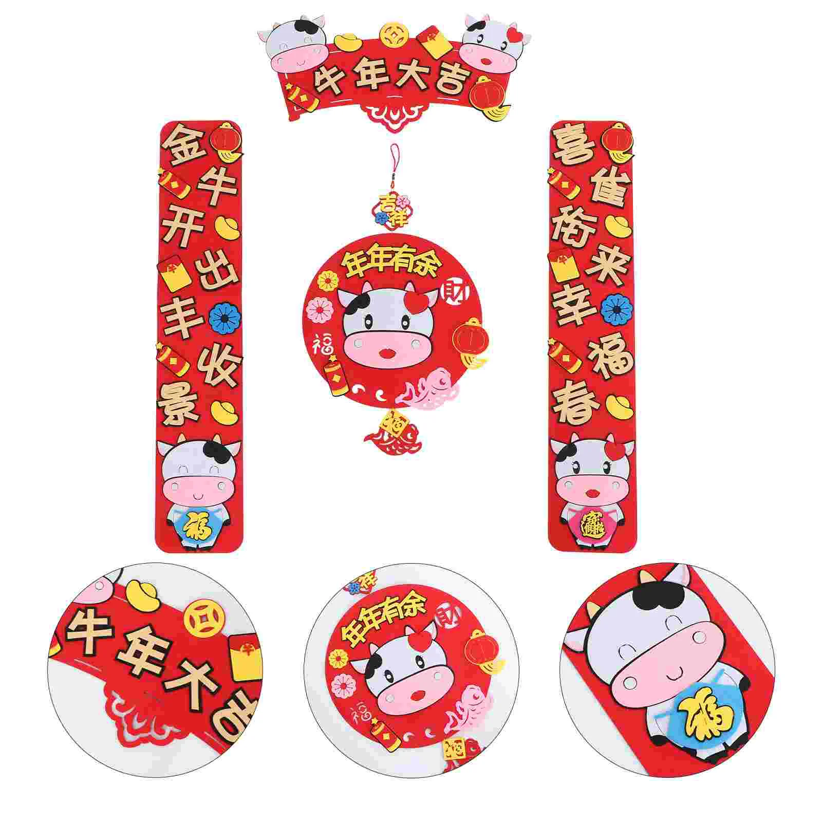 New Year Hanging Sign Ox Year Decor Festival Couplet Chinese Chunlian Couplet Lunar New Year Door Sticker
New Year Hanging Sign Ox Year Decor Festival Couplet Chinese Chunlian Couplet Lunar New Year Door Sticker