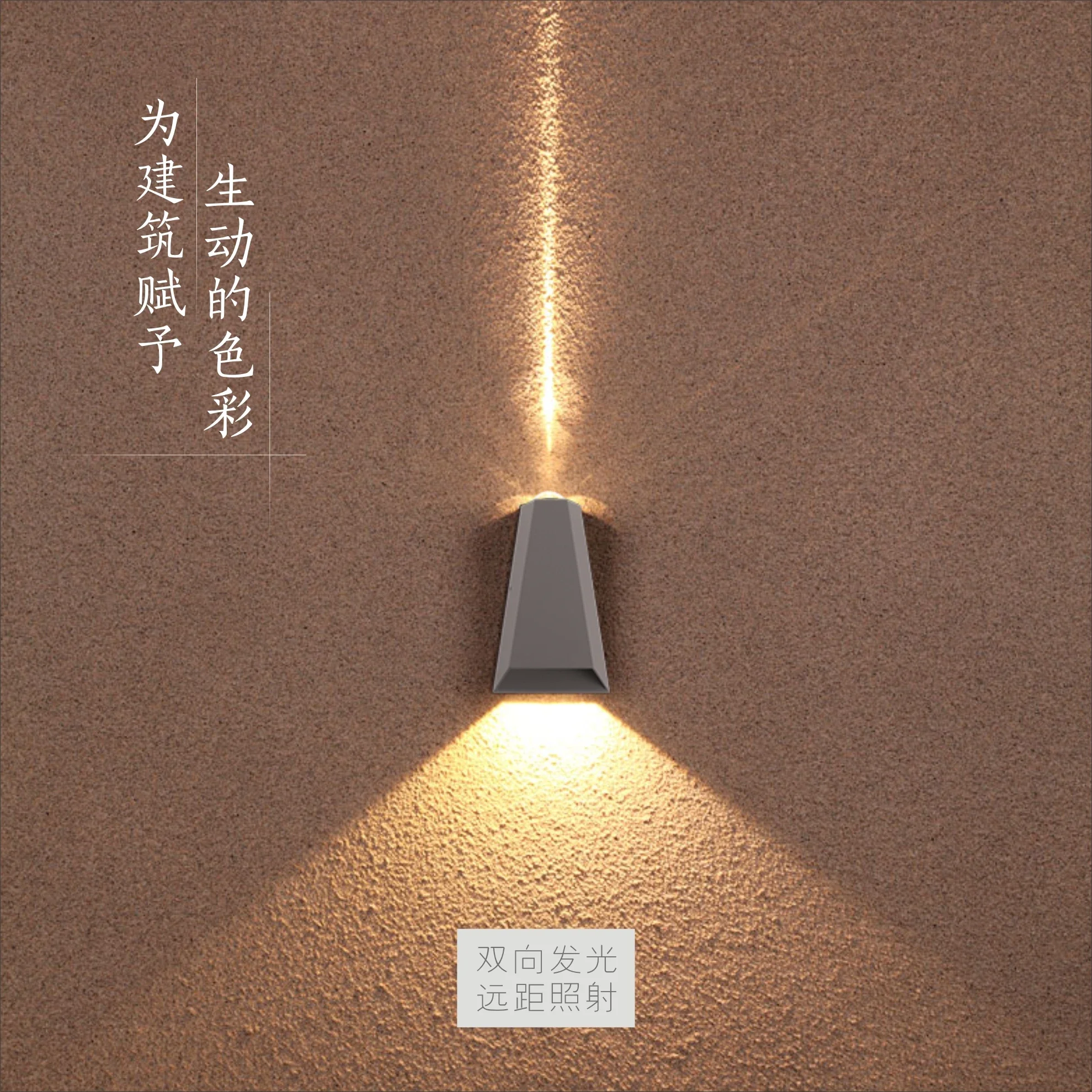 Led Trapezoidal Outdoor Wall Lamp Waterproof Modern Minimalist Hotel Villa Aisle Exterior Wall Courtyard Double-Headed Wall Lamp
Led Trapezoidal Outdoor Wall Lamp Waterproof Modern Minimalist Hotel Villa Aisle Exterior Wall Courtyard Double-Headed Wall Lamp