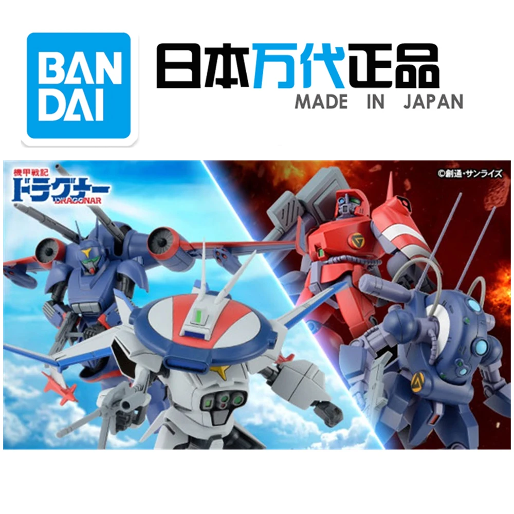 Bandai без HG 1/144 Mecha возраст Драгон единица 2 единица 3 единица 1 экшн-фигурка игрушки модель
Bandai без HG 1/144 Mecha возраст Драгон единица 2 единица 3 единица 1 экшн-фигурка игрушки модель