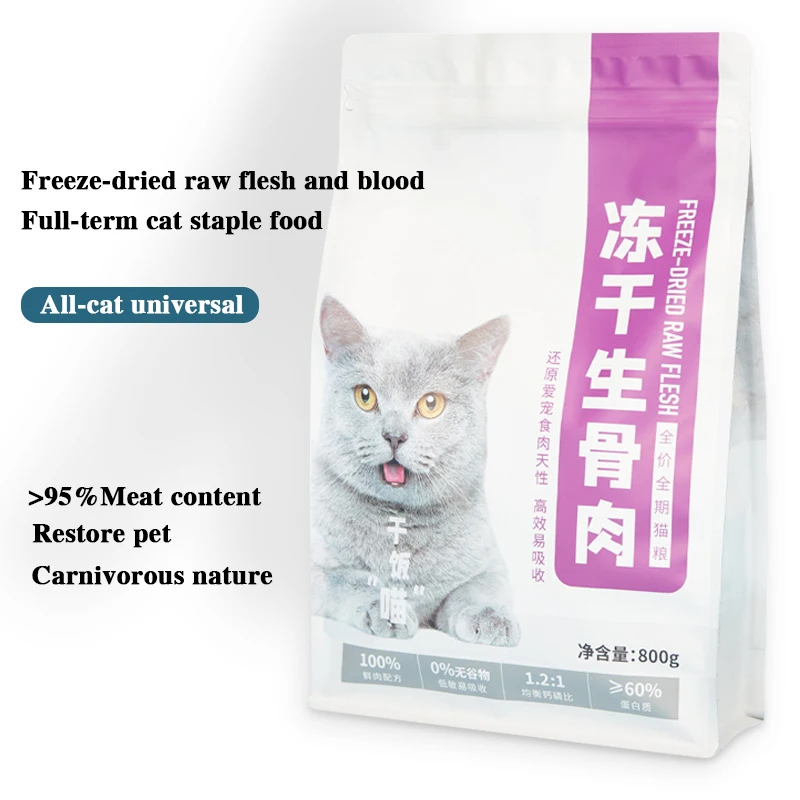 

Cat Freeze-dried Raw Flesh Chicken 800g Bags Cat Snacks Gain Fat Meat Pet Dog Training Staple Freeze-dried Pet Frozen Dry Food