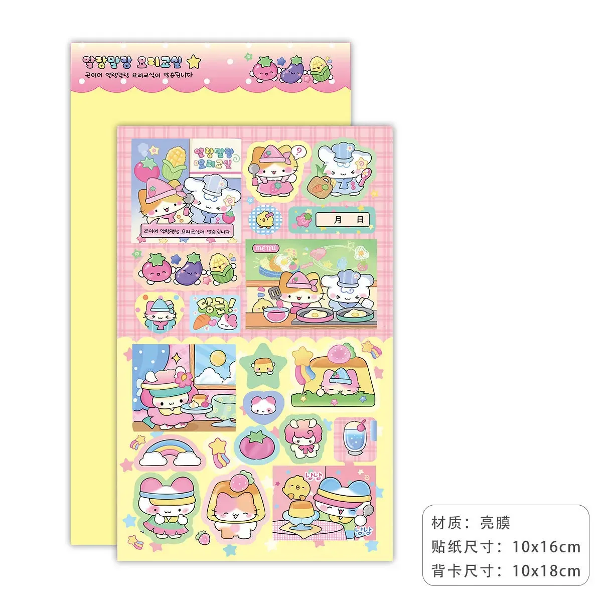 Мультяшные наклейки для телефона
Мультяшные наклейки для телефона