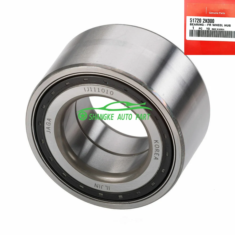 Фронтальный подшипник OEM 51720 2K000 517202K000 517200Q000 для 2010-2013 KKIA Forte Koup 2.0L 2.4L
Фронтальный подшипник OEM 51720 2K000 517202K000 517200Q000 для 2010-2013 KKIA Forte Koup 2.0L 2.4L