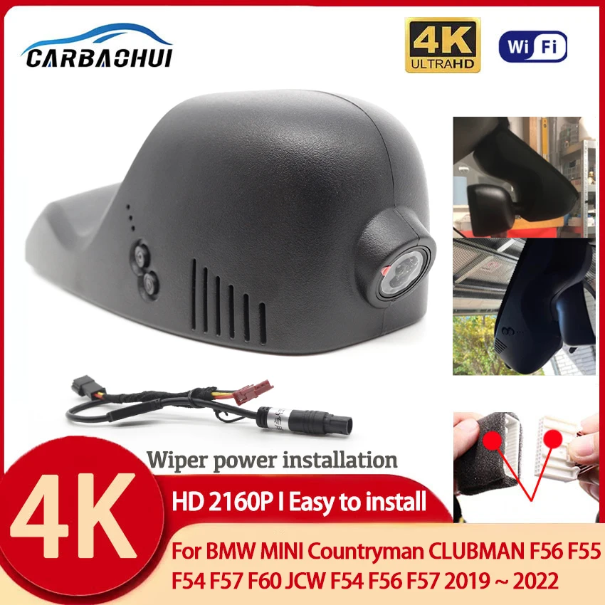 Подключи и работай UHD 2160P Автомобильный видеорегистратор Wifi видеорегистратор камера для BMW MINI Countryman CLUBMAN F56 F55 F54 F57 F60 JCW 2019 2020 2021 2022
Подключи и работай UHD 2160P Автомобильный видеорегистратор Wifi видеорегистратор камера для BMW MINI Countryman CLUBMAN F56 F55 F54 F57 F60 JCW 2019 2020 2021 2022