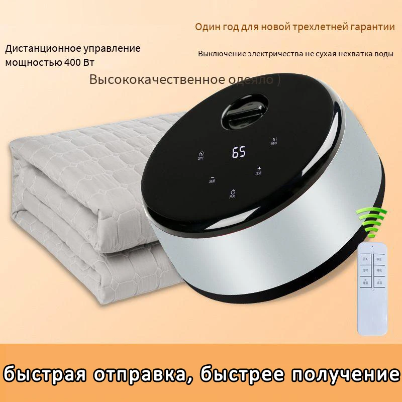 Electric Blanket Hot Water Blanket Water Circulation Hydroelectric Mattress Hot Water Blanket Heater Heating Pad for Back Pain
Electric Blanket Hot Water Blanket Water Circulation Hydroelectric Mattress Hot Water Blanket Heater Heating Pad for Back Pain