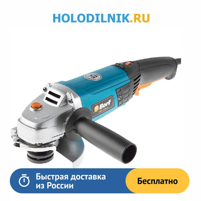 Угловая шлифовальная машина (болгарка) Bort BWS-1000-R 98296631 | Инструменты