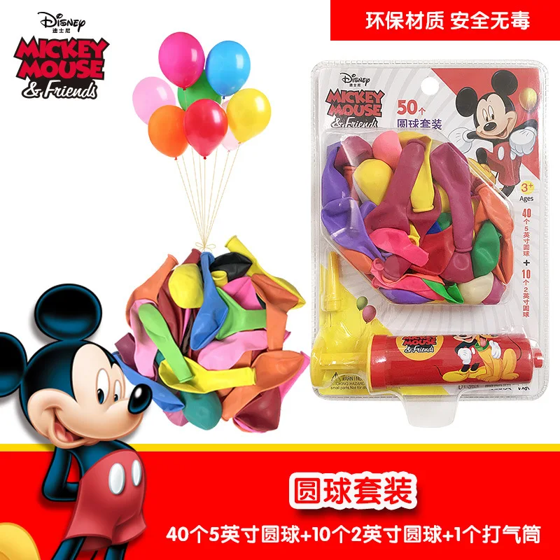 Disney Balloon Set 40+10 Ball Balloon Children's Party Mickey Creative Decorative Balloon Set
Disney Balloon Set 40+10 Ball Balloon Children's Party Mickey Creative Decorative Balloon Set