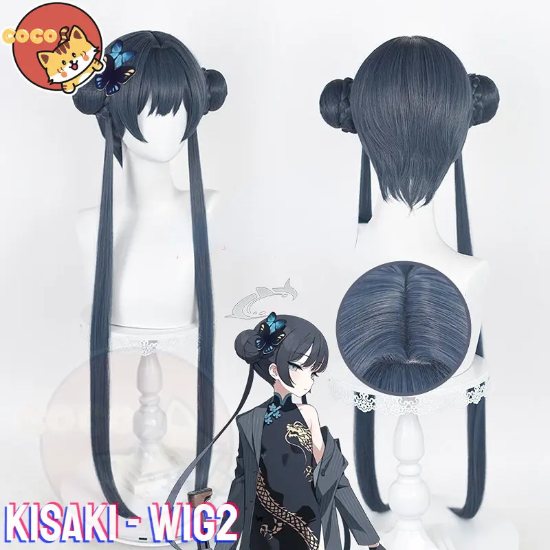 

Кокосовый парик для косплея Kisaki из игры Синий архив 80 см, женский длинный прямой темно-синий парик для конского хвоста, термостойкий