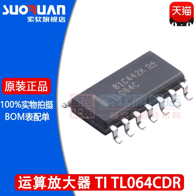 Новый оригинальный/отечественный tl064cdr tl064c tl064 микросхема операционного усилителя sop14
Новый оригинальный/отечественный tl064cdr tl064c tl064 микросхема операционного усилителя sop14