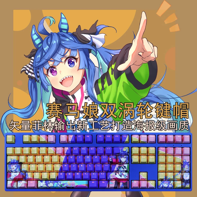 

Twin Turbo 108 Keycap Pbt Umamusume Pretty Derby Sublimation Light Transmitting Cherry Cross Mechanical Keyboard Axis Switch