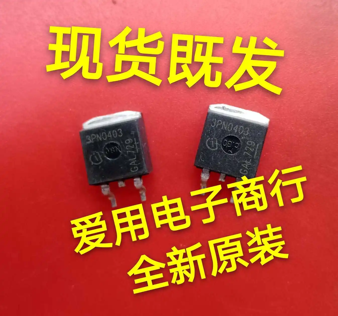 Бесплатная доставка 3PN0403 3PN0403M ABS 10 шт. 
Бесплатная доставка 3PN0403 3PN0403M ABS 10 шт.