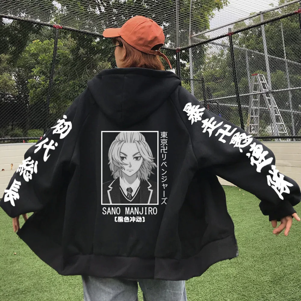Tokyo Revengers Printed Sweatshirt Hoodie Harajuku Fashion Zip Coat Hooded 2022 Autumn Winter Cardigan zipper hoodie jacket top
Tokyo Revengers Printed Sweatshirt Hoodie Harajuku Fashion Zip Coat Hooded 2022 Autumn Winter Cardigan zipper hoodie jacket top