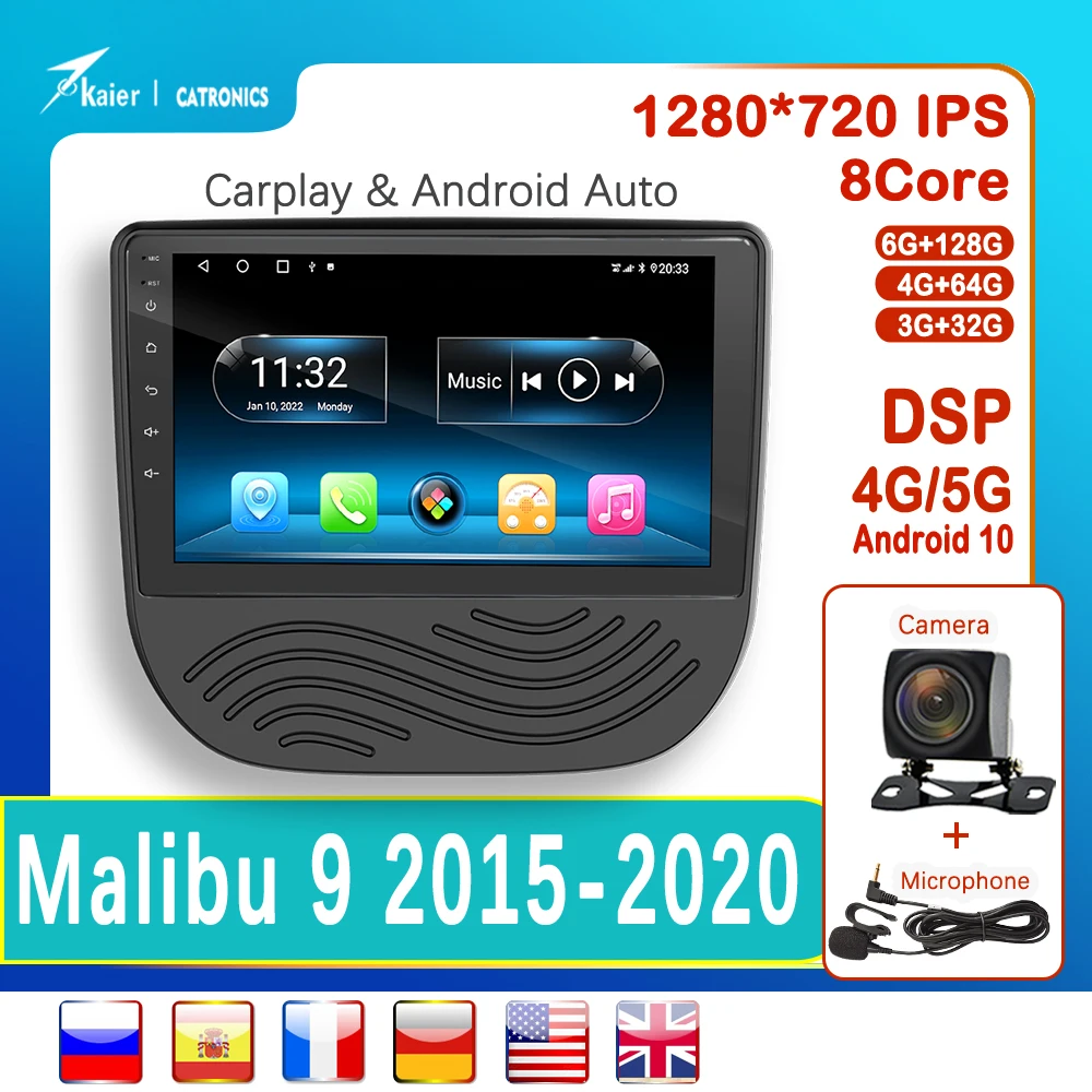 KAIER Android 10 Octa Core for Malibu 9 2015 - 2020 Car DVD Stereo Infotainment Radio Multimedia Video Carplay DSP Player GPS
KAIER Android 10 Octa Core for Malibu 9 2015 - 2020 Car DVD Stereo Infotainment Radio Multimedia Video Carplay DSP Player GPS