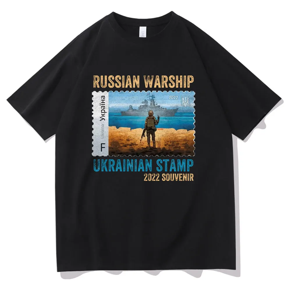 Middle Finger To The Sunken Russian Warship Ukraine Stamp Graphic Print T Shirt Men Women Fashion Casual Black Cotton T-shirt
Middle Finger To The Sunken Russian Warship Ukraine Stamp Graphic Print T Shirt Men Women Fashion Casual Black Cotton T-shirt