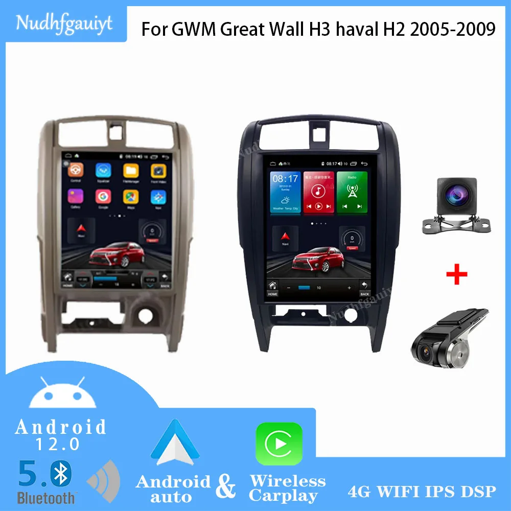 Для GWM Great Wall H3 haval H2 Tesla Style Android 12 Автомобильный DVD мультимедийный плеер Авто радио GPS навигация 4G стерео видео DSP
Для GWM Great Wall H3 haval H2 Tesla Style Android 12 Автомобильный DVD мультимедийный плеер Авто радио GPS навигация 4G стерео видео DSP