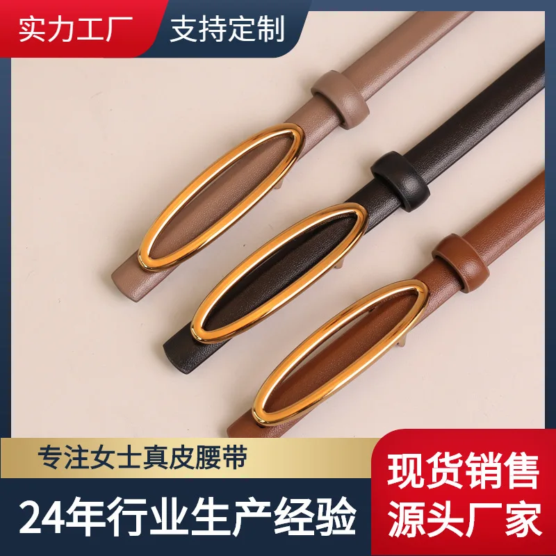 Ladies Joker Online Celebrity with Pure Leather Luxury Decoration with Skirt Skinny Jeans Designer Belt Women ins
Ladies Joker Online Celebrity with Pure Leather Luxury Decoration with Skirt Skinny Jeans Designer Belt Women ins