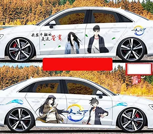 Wgjbmg Hitori no Shita: The Outcast/Baby Feng/Large Sticker On Both Sides of The Body/Waterproof Anime Car Body Sticker/Car Stic
Wgjbmg Hitori no Shita: The Outcast/Baby Feng/Large Sticker On Both Sides of The Body/Waterproof Anime Car Body Sticker/Car Stic