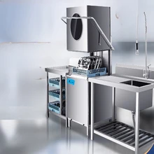 Commercial fully automatic dishwasher, commercial hotel, small bar, cup washer, restaurant, hotel, dining hall