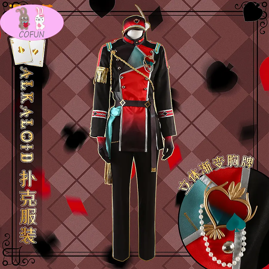 

[На заказ] Комплект звезд алкалоид Амаги Хиро/шираторин Айра/айаз маей и кейя Татсуми косплей костюм на Хэллоуин