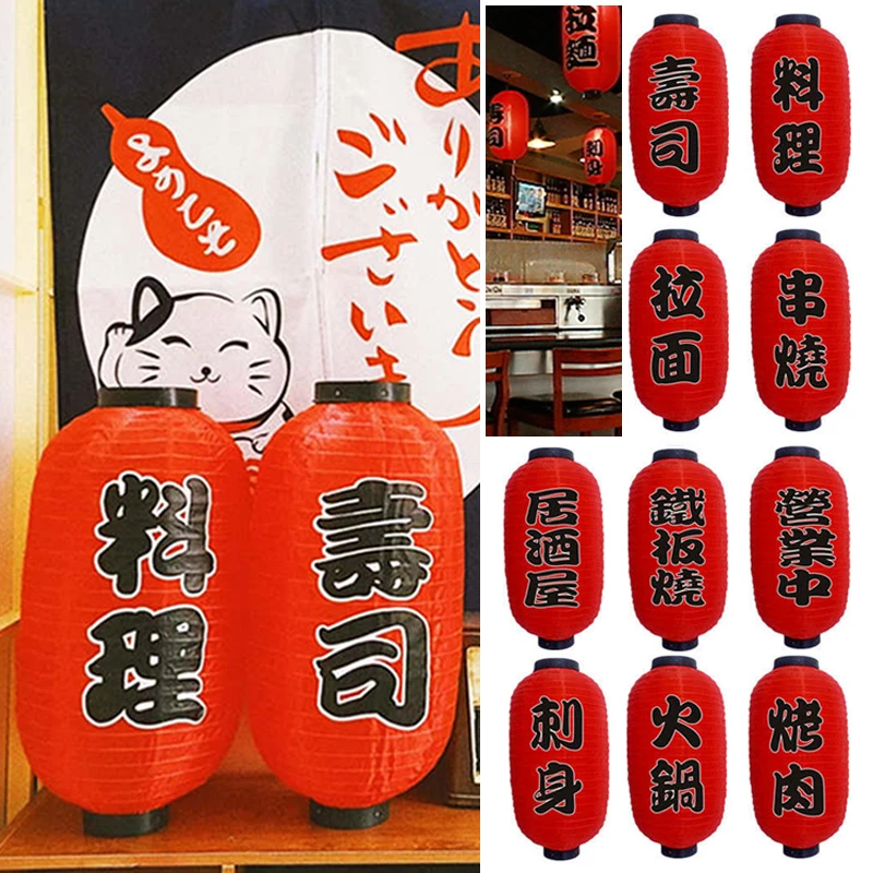 2/3/4 Pcs Japan Chochin Lamp 10/12 Inch Japanese Style Paper Lantern Izakaya Sushi Ramen Restaurant Sign Party Bar Pub Decor
2/3/4 Pcs Japan Chochin Lamp 10/12 Inch Japanese Style Paper Lantern Izakaya Sushi Ramen Restaurant Sign Party Bar Pub Decor