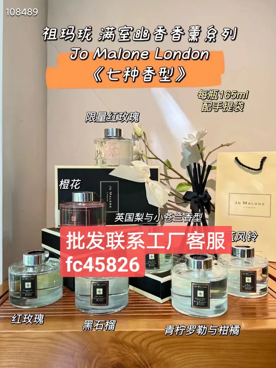 Spot Jo Malone Aroma Vine Home Fire Free Fragrance Zuma Uk Pear 165Ml Gift Box
Spot Jo Malone Aroma Vine Home Fire Free Fragrance Zuma Uk Pear 165Ml Gift Box