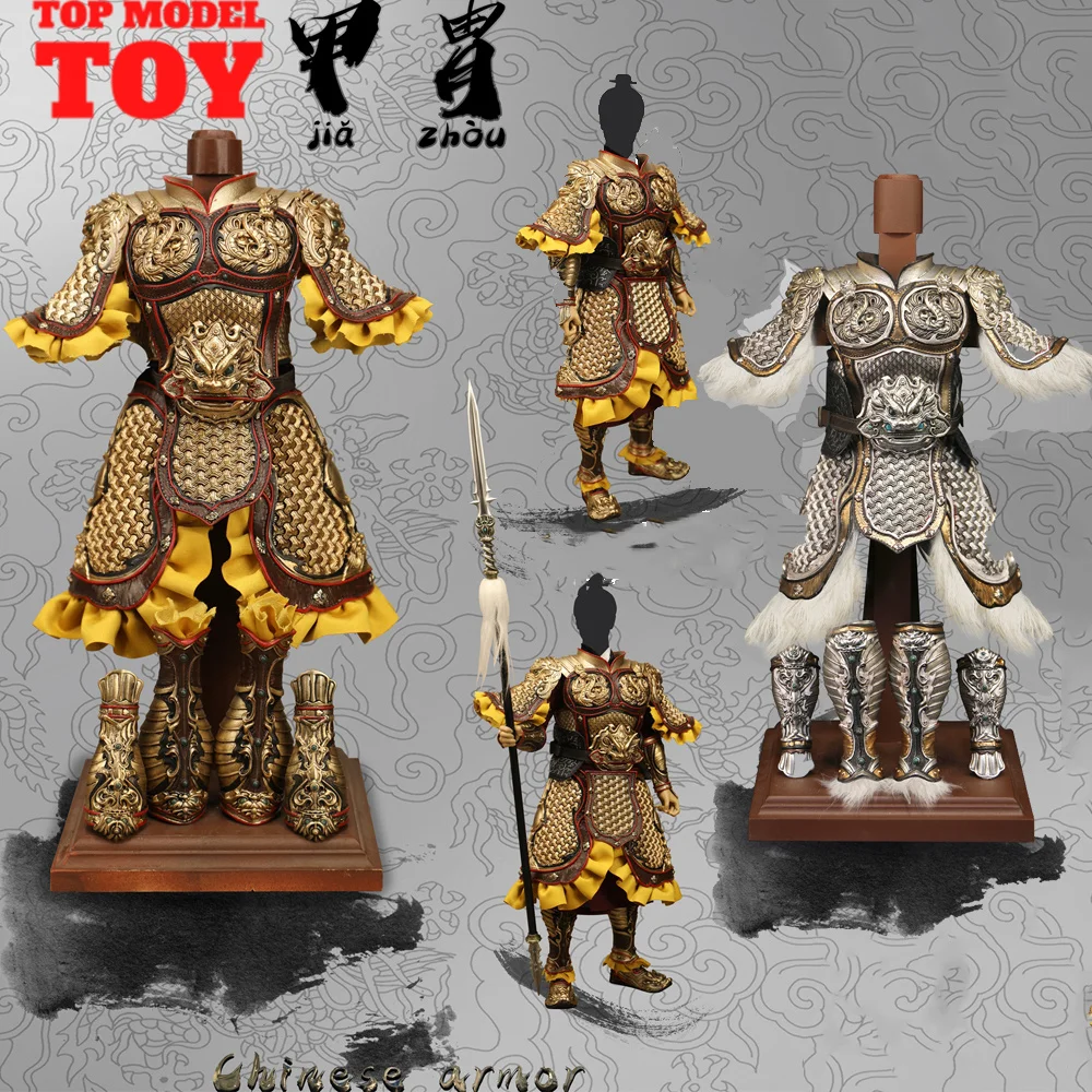 PP Studio 1/6 P1017 P1018 Alloy Ancient Chinese Armor Suit Model 12 inch Male Soldier Action Doll Full Set Toy Pre-sale
PP Studio 1/6 P1017 P1018 Alloy Ancient Chinese Armor Suit Model 12 inch Male Soldier Action Doll Full Set Toy Pre-sale