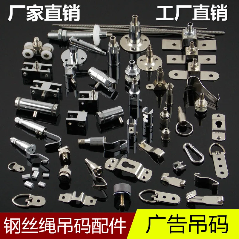5pcs Wire hanger picture hanger hook code medium size disc code wire rope hanging code glass hanging code hanging line hook
5pcs Wire hanger picture hanger hook code medium size disc code wire rope hanging code glass hanging code hanging line hook