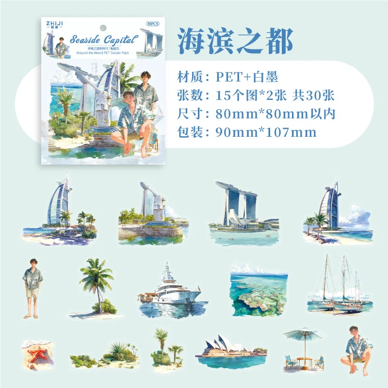 Набор стикеров Alideco 30 шт.
Набор стикеров Alideco 30 шт.