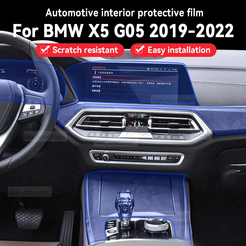 For BMW X5 G05 2019-2022 2021 Car Interior Center Console TPU Protective Film Anti-scratch Repair Cover film Accessories
For BMW X5 G05 2019-2022 2021 Car Interior Center Console TPU Protective Film Anti-scratch Repair Cover film Accessories