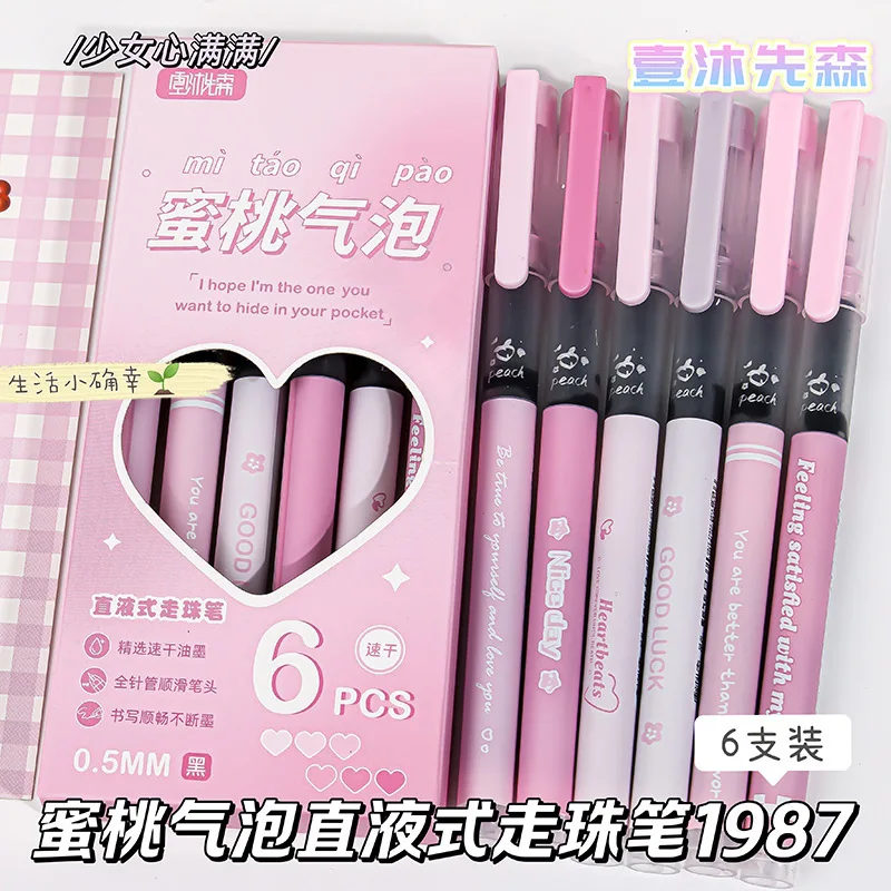 Набор гелевых ручек INS 6 шт.
Набор гелевых ручек INS 6 шт.