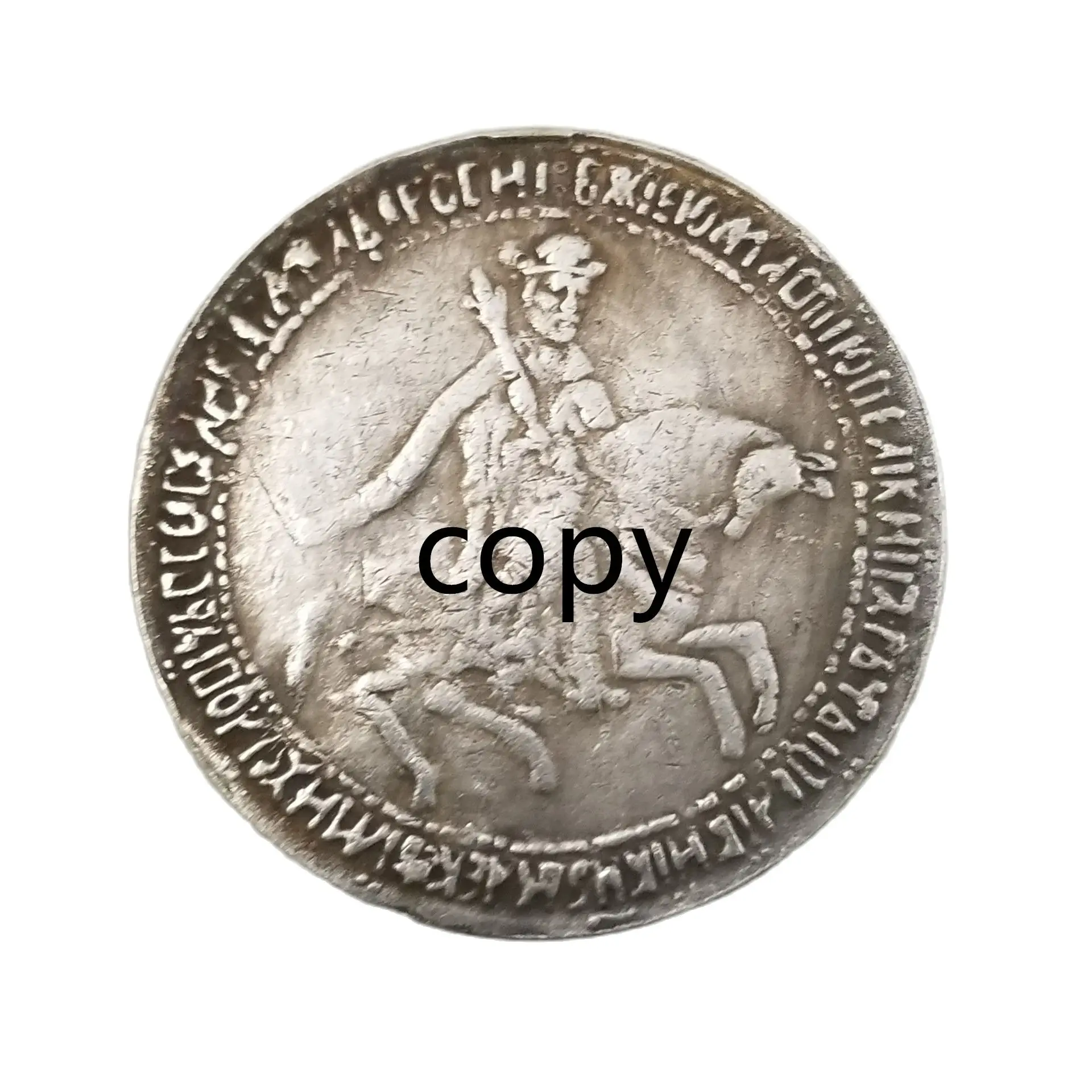 Russian Ancient Coins No3 Brass with Silver Plated Copy Replica Decorative Crafts Accept Customized Items
Russian Ancient Coins No3 Brass with Silver Plated Copy Replica Decorative Crafts Accept Customized Items
