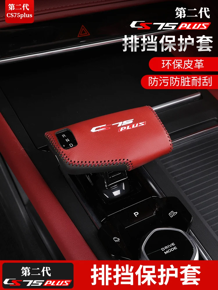 For Changan CS75plus 2022 Leather Hand Sewn Handbrake Cover Gear Shift Collars Hand Brake Set
For Changan CS75plus 2022 Leather Hand Sewn Handbrake Cover Gear Shift Collars Hand Brake Set