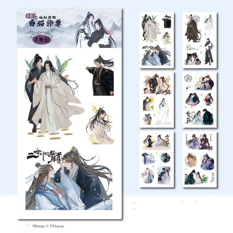 Erha and His Master White Cat Stationery Sticker Anime Figure Diy Hand Account Stickers Student School Supplies Water Proof Gift
Erha and His Master White Cat Stationery Sticker Anime Figure Diy Hand Account Stickers Student School Supplies Water Proof Gift