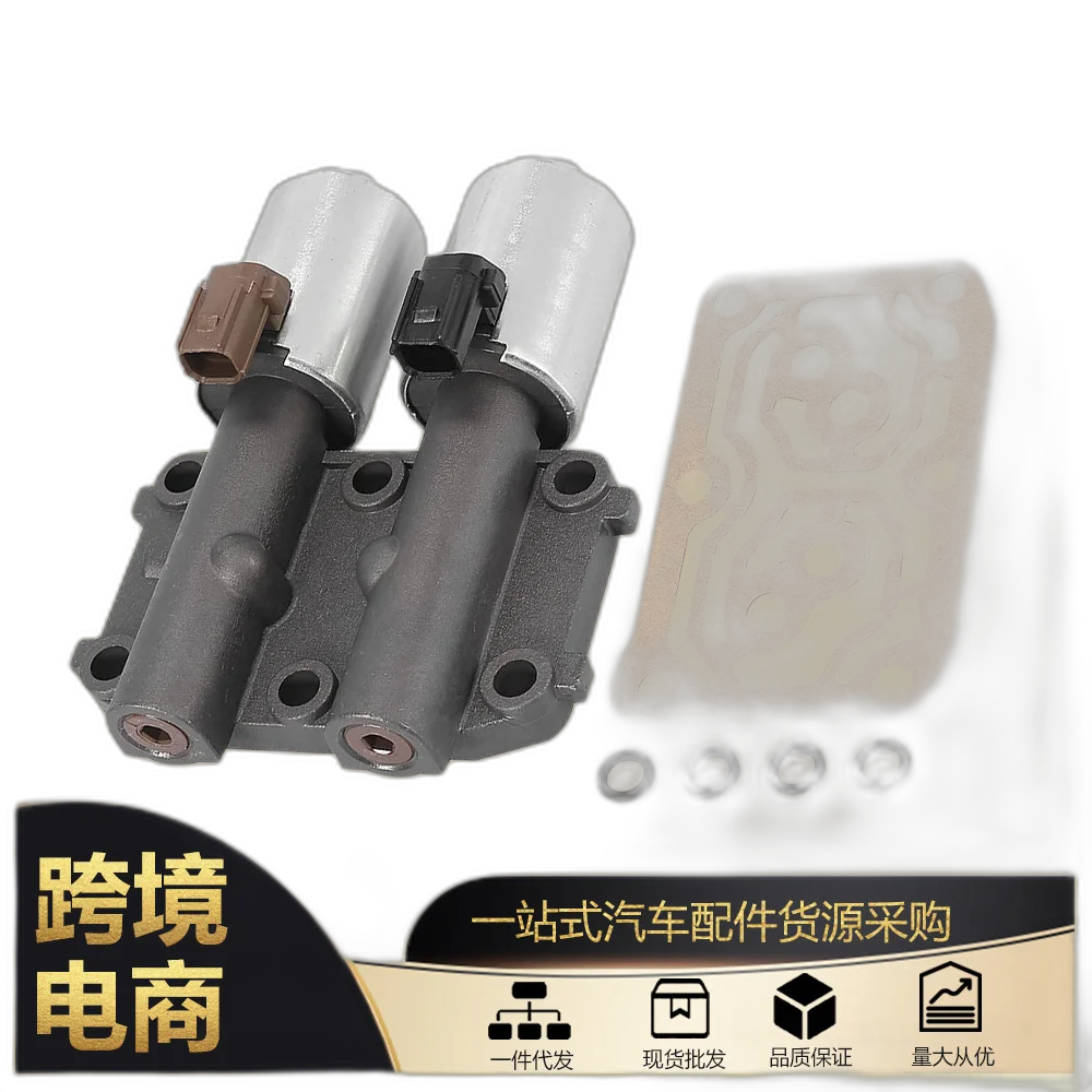 jyw1 для 28260-R90-004 Двойной линейный электромагнитный клапан трансмиссии Honda Acura Accord