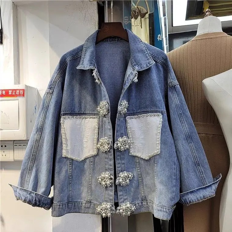 SuperAen Fashion Jeans Women's 2022 Spring Clothes New Nail Bead Disc Buckle Design Top Cardigan Coats
SuperAen Fashion Jeans Women's 2022 Spring Clothes New Nail Bead Disc Buckle Design Top Cardigan Coats