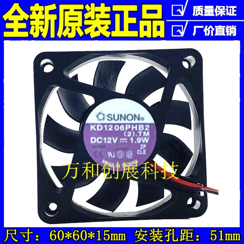 

KD1206PHB2 DC12V6015MM Axial cooling fan fan radiator