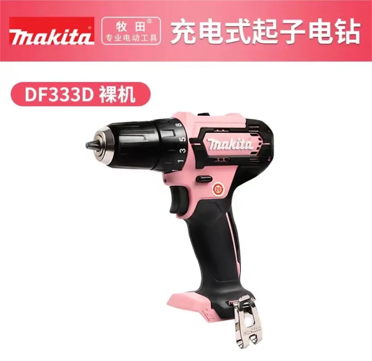 Original 12v Electric Pink Makita DF333 Lithium Electric Screwdriver Multi-Functional Rechargeable Drill To Drill No battery
Original 12v Electric Pink Makita DF333 Lithium Electric Screwdriver Multi-Functional Rechargeable Drill To Drill No battery
