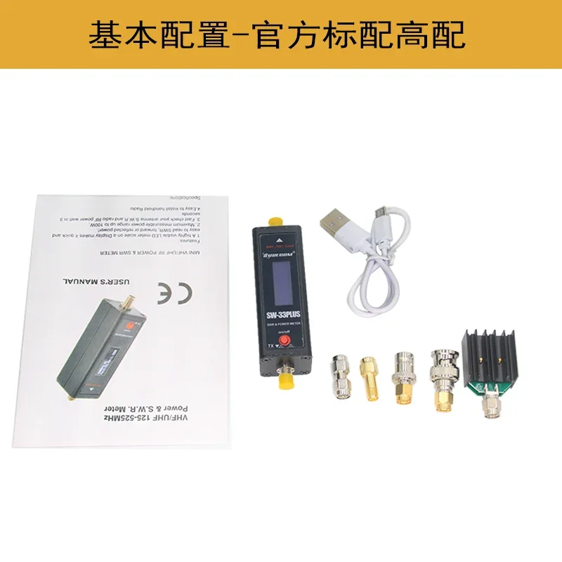 SURECOM SW-33Plus Mini SWR Максимум 100 Вт UHF/VHF 125-525 МГц Измерительная портативная радиостанция SWR и аксессуары для передачи энергии 
SURECOM SW-33Plus Mini SWR Максимум 100 Вт UHF/VHF 125-525 МГц Измерительная портативная радиостанция SWR и аксессуары для передачи энергии