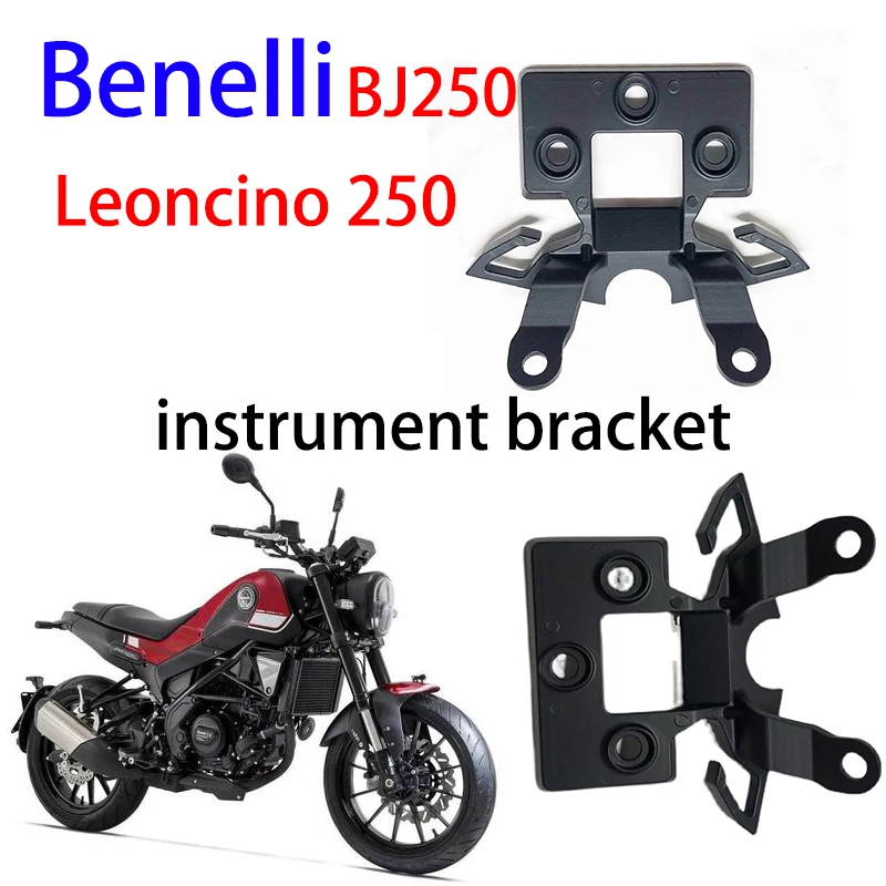 Оригинальные аксессуары для Benelli Leoncino 250 монтажный кронштейн прибора BJ250