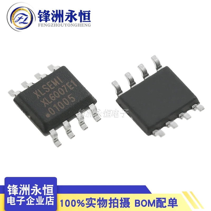 Упаковка mailXL6007E1 SOP-8 2A60V 400khzIC 10 шт. 
Упаковка mailXL6007E1 SOP-8 2A60V 400khzIC 10 шт.