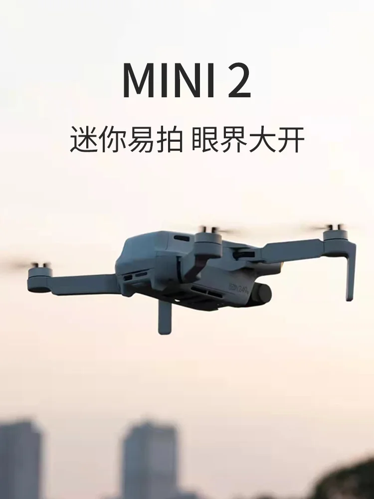 DJI DJI DJI Mini2 aerial photography small plane aircraft aerial camera intelligent drone HD professional aerial photography
DJI DJI DJI Mini2 aerial photography small plane aircraft aerial camera intelligent drone HD professional aerial photography