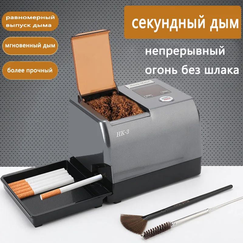 MERCURY HK-3 6,5 8 мм машина для розлива сигарет полностью автоматическая машина для скручивания с роликом табака поднос аксессуары для курения
MERCURY HK-3 6,5 8 мм машина для розлива сигарет полностью автоматическая машина для скручивания с роликом табака поднос аксессуары для курения