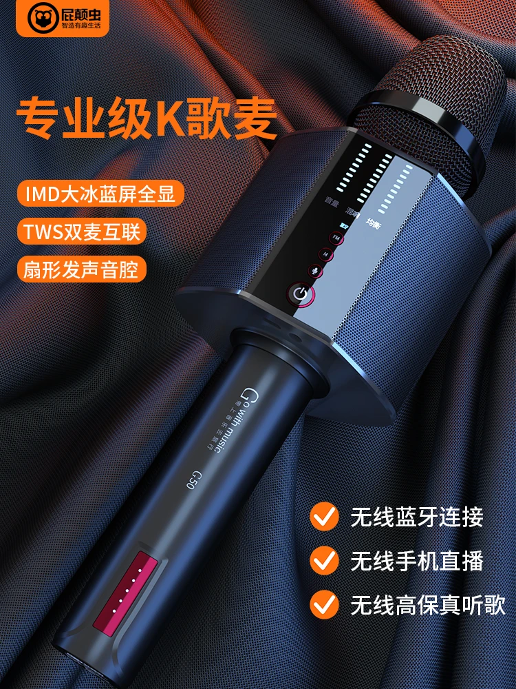 Микрофон G50pro, встроенный микрофон для аудио, набор звуковых карт для мобильного вещания, Национальный караоке, Волшебные Инструменты
Микрофон G50pro, встроенный микрофон для аудио, набор звуковых карт для мобильного вещания, Национальный караоке, Волшебные Инструменты