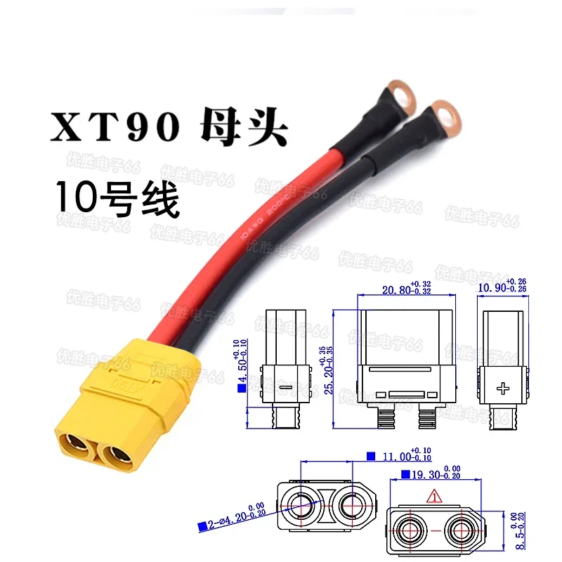 DIVEDEER соединительный провод XT90 для модели самолета
DIVEDEER соединительный провод XT90 для модели самолета