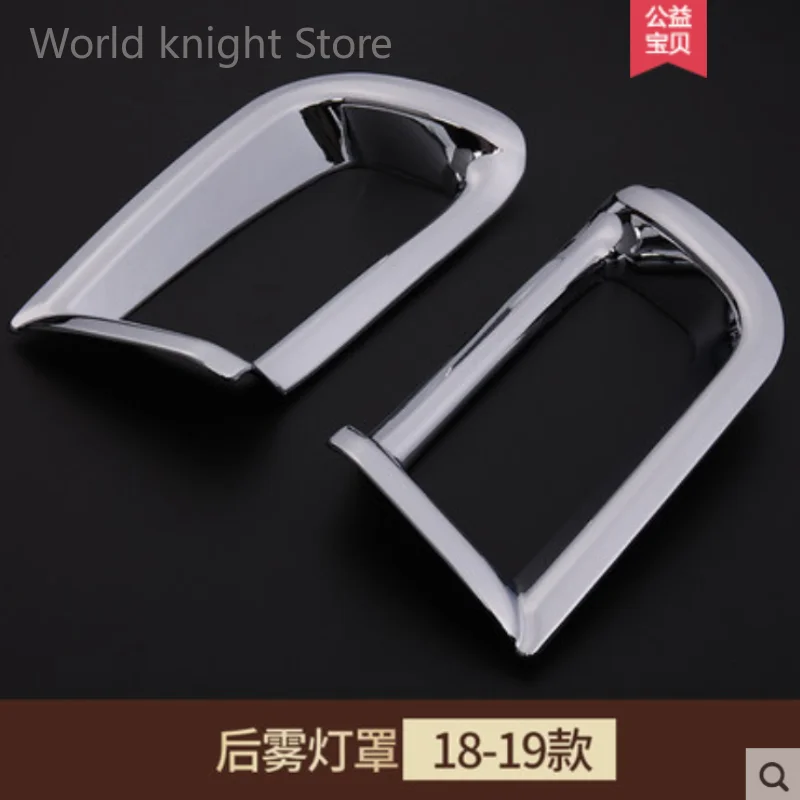 Suitable for 2010-2020 Toyota Land Cruiser Prado front and rear fog lamp frame cover bright frame
Suitable for 2010-2020 Toyota Land Cruiser Prado front and rear fog lamp frame cover bright frame