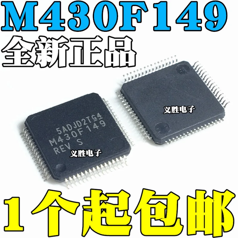 5PCS/lot MSP430F149IPMR M430F149 LQFP64 MSP430F149IPMR M430F149 LQFP64 100% new imported original IC Chips fast delivery
5PCS/lot MSP430F149IPMR M430F149 LQFP64 MSP430F149IPMR M430F149 LQFP64 100% new imported original IC Chips fast delivery