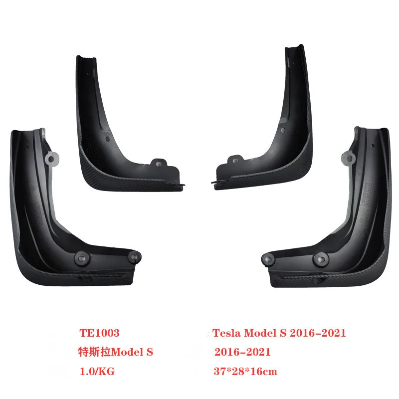 4 шт., брызговики для Tesla Model S 2012-2015/2016-2023
4 шт., брызговики для Tesla Model S 2012-2015/2016-2023