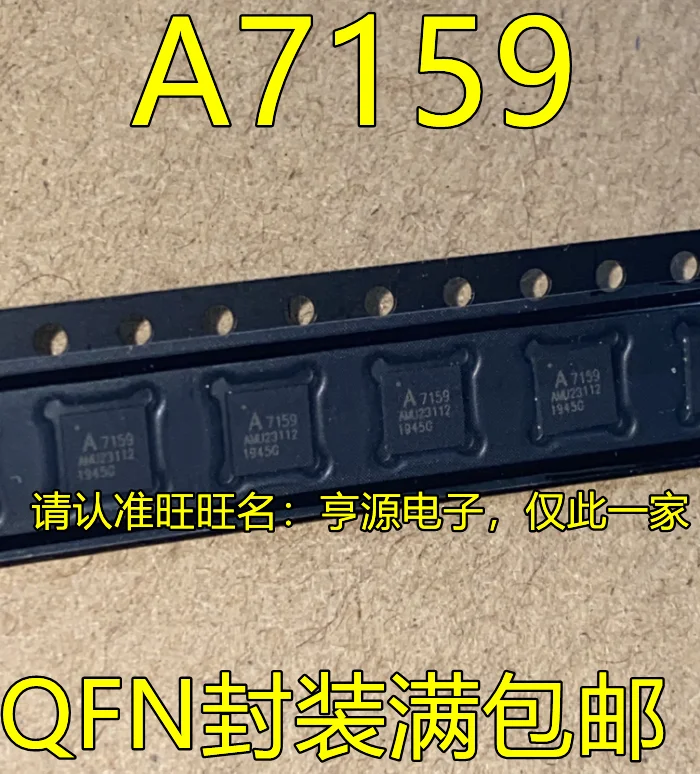 Комплект из 5 шт. A71X59AQCI/Q A7159 QFN посылка популярная интегральная схема для зарядки, чип интерфейса IC
Комплект из 5 шт. A71X59AQCI/Q A7159 QFN посылка популярная интегральная схема для зарядки, чип интерфейса IC