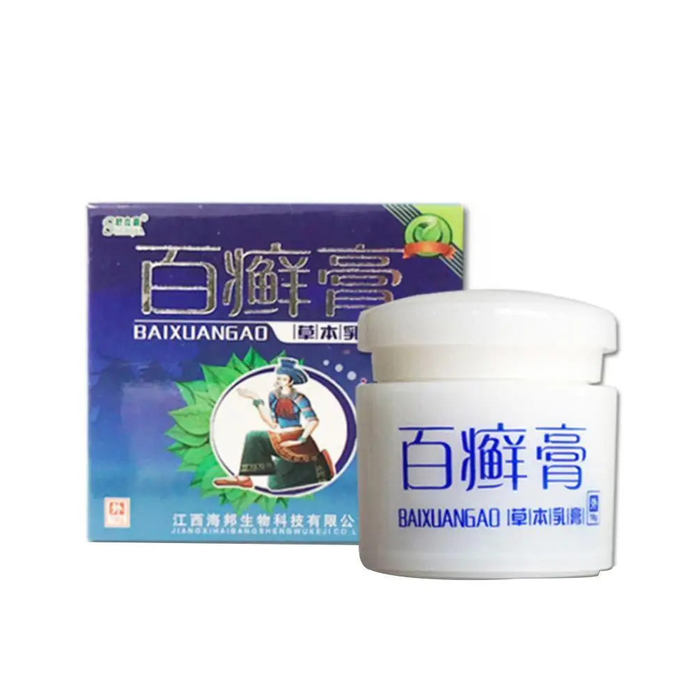 Chinese Herbal Medicine Skin Itching Tinea Pedis Allergy Infection Psoriasis Treatment Ointment Fungal Eczema Plaster Z2l8
Chinese Herbal Medicine Skin Itching Tinea Pedis Allergy Infection Psoriasis Treatment Ointment Fungal Eczema Plaster Z2l8