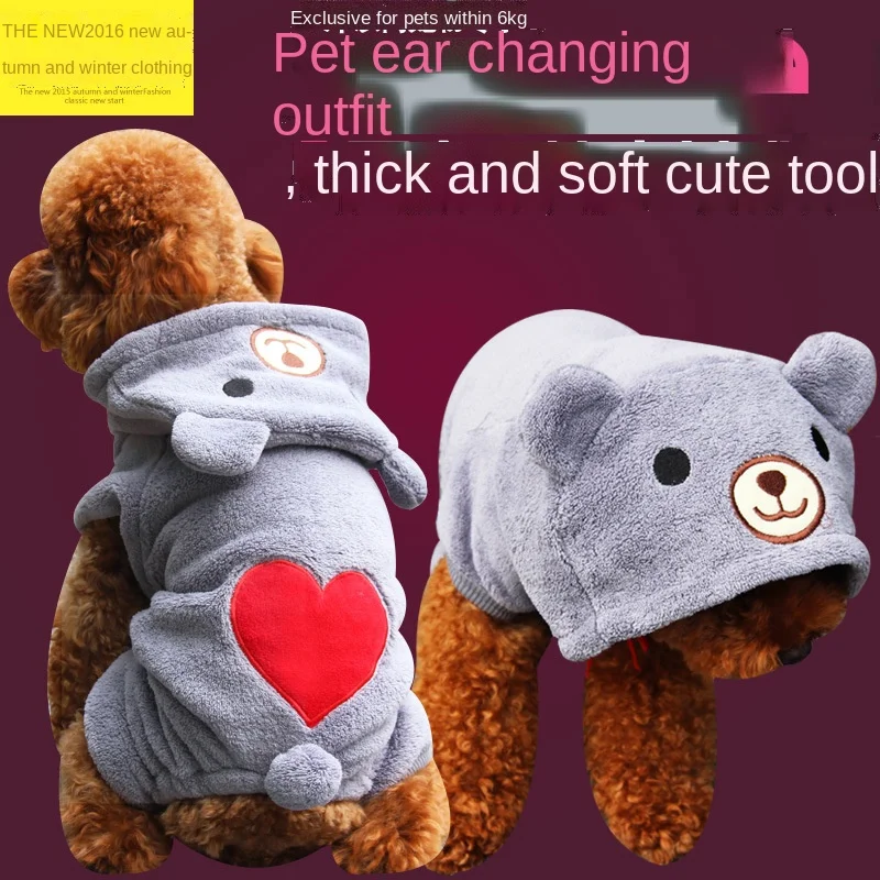 Одежда для домашних животных Love Bear, осенняя и зимняя одежда для домашних животных, аксессуары-трансформеры из кораллового бархата для домаш...
Одежда для домашних животных Love Bear, осенняя и зимняя одежда для домашних животных, аксессуары-трансформеры из кораллового бархата для домаш...