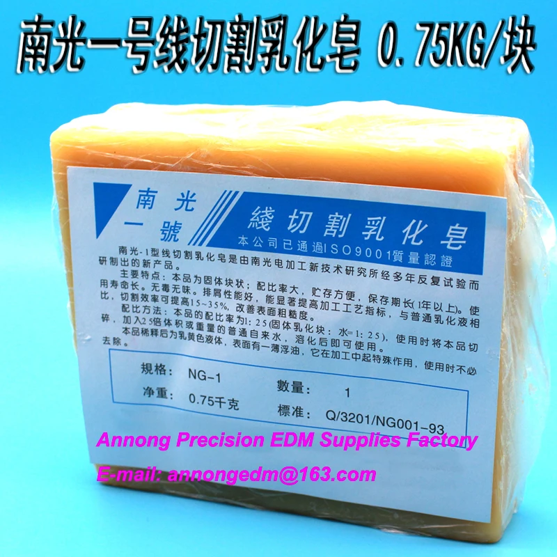 (10 Pieces per Bag) Wire cutting emulsified soap, saponified block,Nanjing Nanguang No. 1, 0.75kg/block for Wire CUTTING Machine
(10 Pieces per Bag) Wire cutting emulsified soap, saponified block,Nanjing Nanguang No. 1, 0.75kg/block for Wire CUTTING Machine
